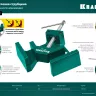 Струбцина угловая 32202 купить в Тюмени