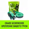 Ремень стяжной HITCH RS REGULAR 250:3000:6 (35мм STF250DaN 3T 6М) пакет (SZ067694) купить в Тюмени