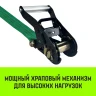 Ремень стяжной HITCH RS REGULAR 250:3000:6 (35мм STF250DaN 3T 6М) пакет (SZ067694) купить в Тюмени