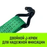 Ремень стяжной HITCH RS REGULAR 250:3000:6 (35мм STF250DaN 3T 6М) пакет (SZ067694) купить в Тюмени