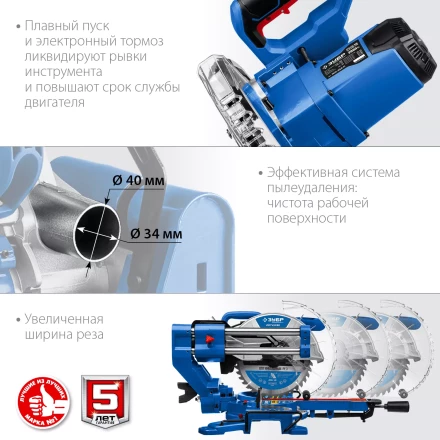 ЗУБР Профессионал ППТ-255-П пила торцовочная с протяжкой, d 255 х 30 мм, 2000 Вт купить в Тюмени