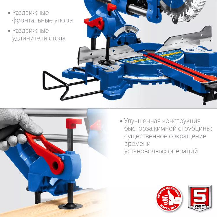 ЗУБР Профессионал ППТ-255-П пила торцовочная с протяжкой, d 255 х 30 мм, 2000 Вт купить в Тюмени