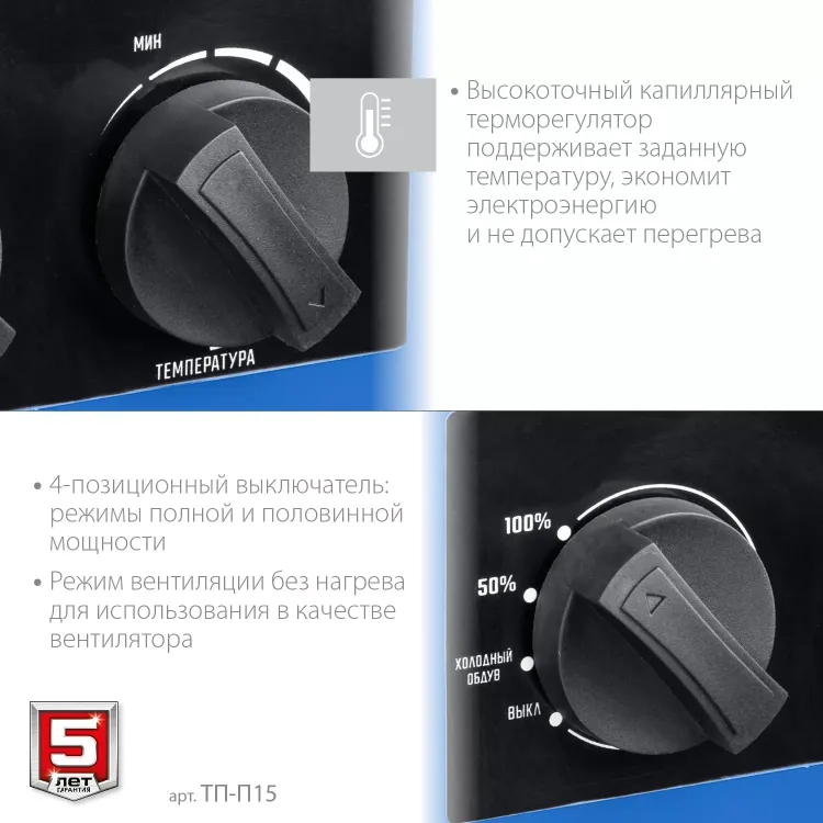 ЗУБР 15 кВт, электрическая тепловая пушка, Профессионал (ТП-П15) купить в Тюмени