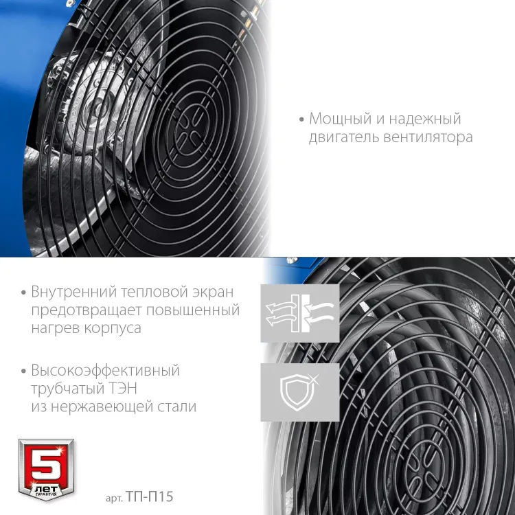 ЗУБР 15 кВт, электрическая тепловая пушка, Профессионал (ТП-П15) купить в Тюмени