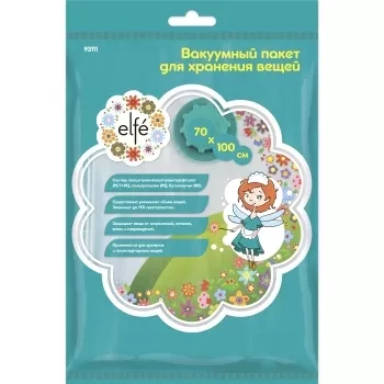 Вакуумный пакет для упаковки и хранения  вещей 70*100 см/ELFE 93111 купить в Тюмени