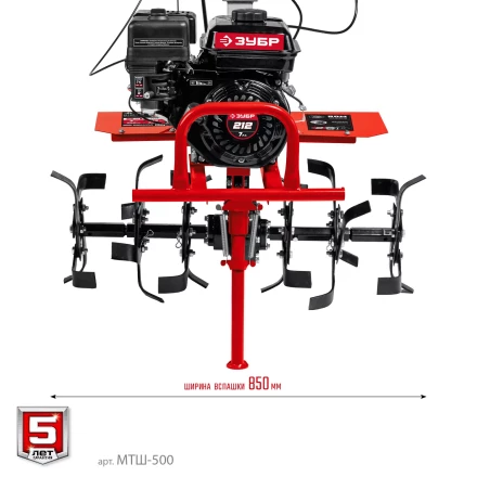 ЗУБР 7 л.с., мотоблок с ВОМ (МТШ-500) купить в Тюмени