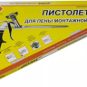 Пистолет для пены монтажной Энкор 56359 56359 купить в Тюмени