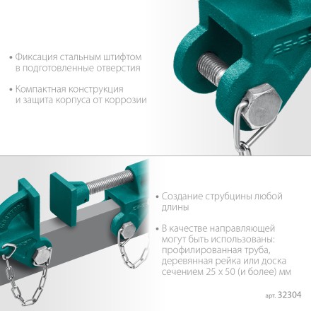 Набор головок для струбцины KRAFTOOL 32304 купить в Тюмени