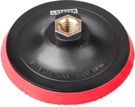 Тарелка опорная STAYER &quot;MASTER&quot; пластиковая для УШМ на липучке, полиуретановая вставка, d=115 мм, М14 35744-115 купить в Тюмени