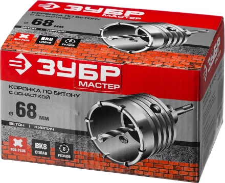 Коронки по бетону с оснасткой серия МАСТЕР купить в Тюмени