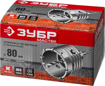 Коронки по бетону с оснасткой серия МАСТЕР купить в Тюмени