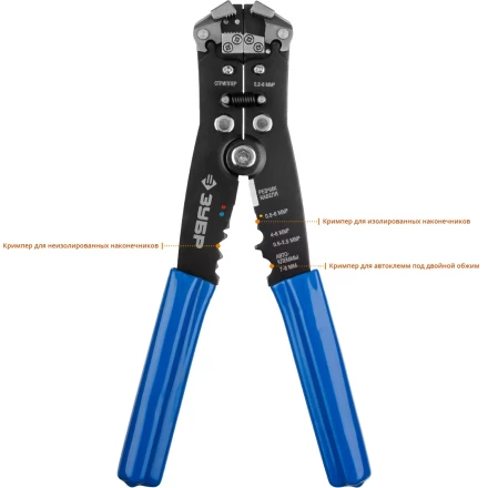 Стриппер автоматический многофункциональный тип Т серия ПРОФЕССИОНАЛ купить в Тюмени