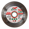Диск алмазный 1A1R ULTRA UNIVERSAL SKYWER 115*1,4*10*22,23 mm купить в Тюмени