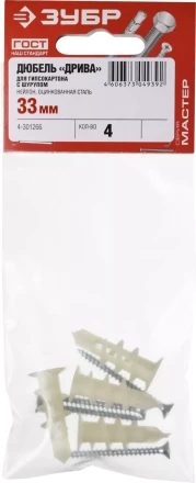 Дюбели ДРИВА для гипсокартона со сверлом пакет серия МАСТЕР купить в Тюмени