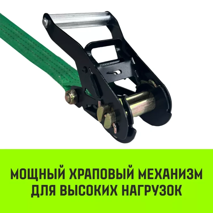 Ремень стяжной HITCH RS REGULAR 250:3000:10 (35мм STF250DaN 3T 10М) пакет (SZ067695) купить в Тюмени