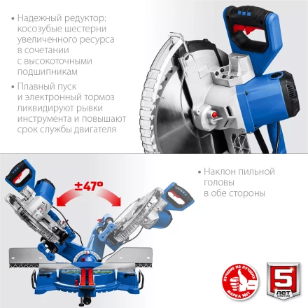 ЗУБР Профессионал ППТ-305-П пила торцовочная с протяжкой, d 305 х 30 мм, 2000 Вт купить в Тюмени