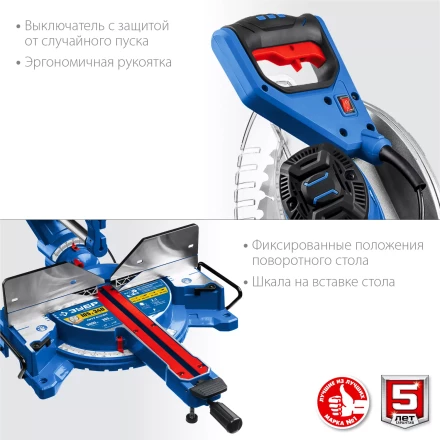 ЗУБР Профессионал ППТ-305-П пила торцовочная с протяжкой, d 305 х 30 мм, 2000 Вт купить в Тюмени