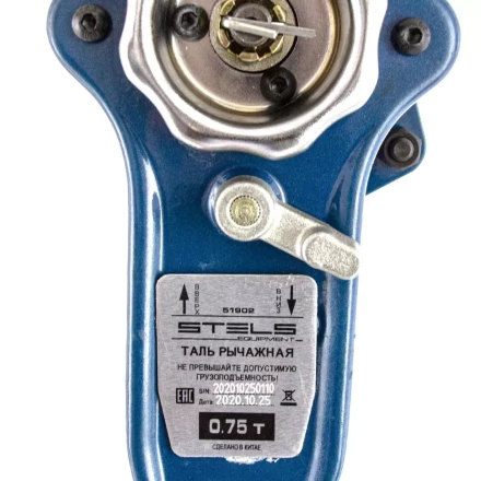 Таль цепная рычажная, 0.75 т, h подъема 1.5 м Stels 51902 купить в Тюмени