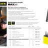 Набор STAYER "MASTER": Ступенчатые сверла по сталям и цвет.мет., сталь HSS, d=4-12мм,5 ступ. d 4-20 мм 9 ступ., d 4-30мм 14ступ. 29660-4-30-H3 купить в Тюмени