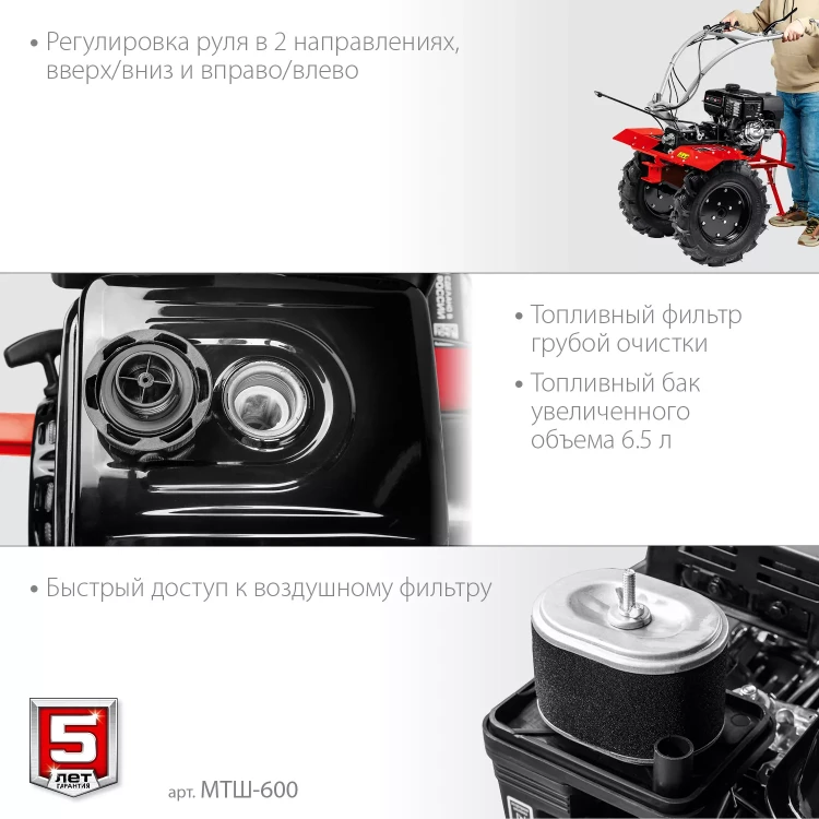 ЗУБР 9 л.с., мотоблок с ВОМ (МТШ-600) купить в Тюмени