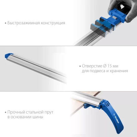 ЗУБР УЗН-90, 900 мм, направляющая шина, Профессионал (32232-1) купить в Тюмени