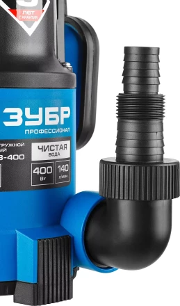 Насос ЗУБР &quot;ПРОФЕССИОНАЛ&quot; Т3 погружной дренажный для чистой воды (d пропускаемых частиц до 5мм), 400Вт, пропускная способность 140л/мин, напор 8,0м НПЧ-Т3-400 купить в Тюмени
