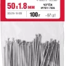 ЗУБР 50 x 1.8 мм, цинк, 100 г, финишные гвозди (305316-18-050) купить в Тюмени