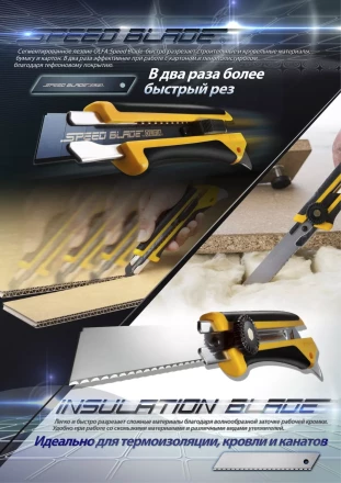 Лезвие OLFA, сегментированноеб серрейторная заточка18 мм OL-LWB-3B купить в Тюмени