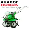 Культиватор-мотоблок бензиновый Aurora COUNTRY 800 HD купить в Тюмени