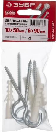 Дюбель ЗУБР &quot;МАСТЕР&quot; распорный полипропиленовый, тип &quot;ЕВРО&quot;, в комплекте с шурупом-полукольцом, 10 х 50 /  6 х 90 мм, 4 шт 30686-10-50 купить в Тюмени