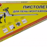 Пистолет для пены монтажной Энкор 56358 56358 купить в Тюмени