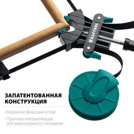 Струбцина KRAFTOOL BC-40 ременная 32207-1 купить в Тюмени