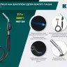 Blue Fire KS-8000  горелка для МАПП / MAPP газа,  с пъезоподжигом, на баллон c резьбовым соединением US 1, 2000°C 55512 купить в Тюмени