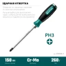 Ударные отвертки IMPACT 250034-3 купить в Тюмени