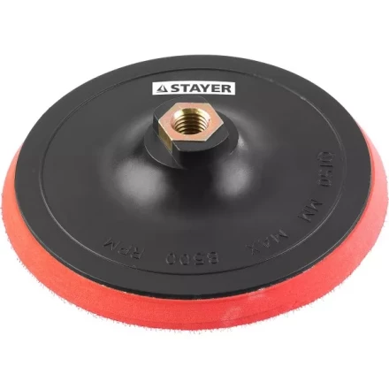 Тарелка опорная STAYER &quot;MASTER&quot; пластиковая для УШМ на липучке, полиуретановая вставка, d=150 мм, М14 35744-150 купить в Тюмени
