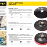 Тарелка опорная STAYER "MASTER" пластиковая для УШМ на липучке, полиуретановая вставка, d=150 мм, М14 35744-150 купить в Тюмени