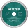Диск алмазный отрезной для УШМ KERAMO 36684-150 купить в Тюмени