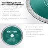 Диск алмазный отрезной для УШМ KERAMO 36684-150 купить в Тюмени