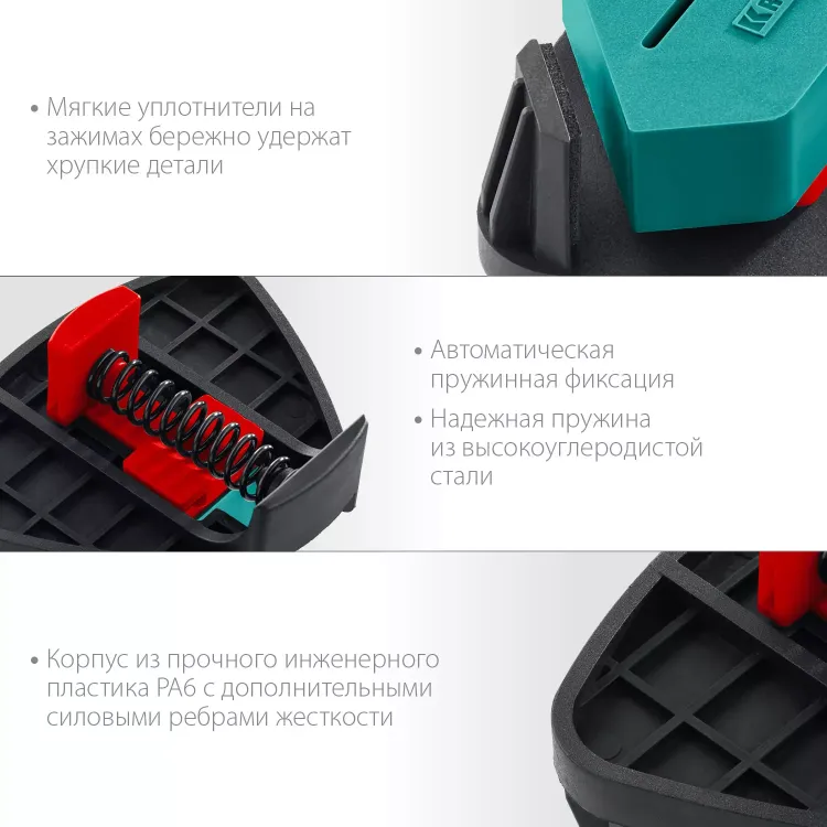 Струбцина угловая 32205 купить в Тюмени