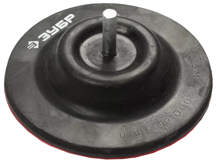 Тарелки опорные для дрели серия МАСТЕР купить в Тюмени