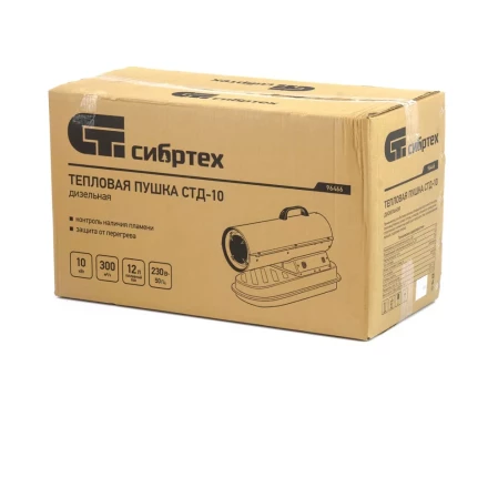 Дизельная тепловая пушка СТД-10, 10 кВт, 300 м3/ч, прямой нагрев Сибртех 96466 купить в Тюмени