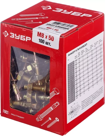 Анкеры клиновые коробка серия МАСТЕР купить в Тюмени
