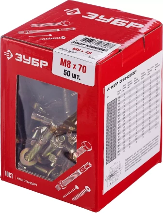 Анкеры клиновые коробка серия МАСТЕР купить в Тюмени