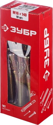 Анкеры клиновые коробка серия МАСТЕР купить в Тюмени