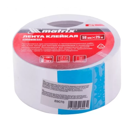 Лента клейкая алюминиевая 50 мм х 25 м Matrix 89076 купить в Тюмени