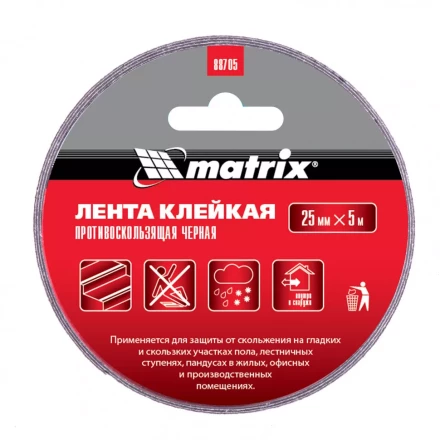 Лента клейкая противоскользящая черная 25 мм x 5 м Matrix 88705 купить в Тюмени