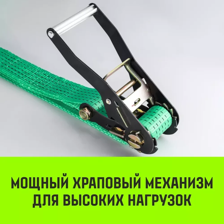 Ремень стяжной HITCH RS REGULAR 400:5000:6 (50мм STF400DaN 5T 6М) пакет (SZ067696) купить в Тюмени