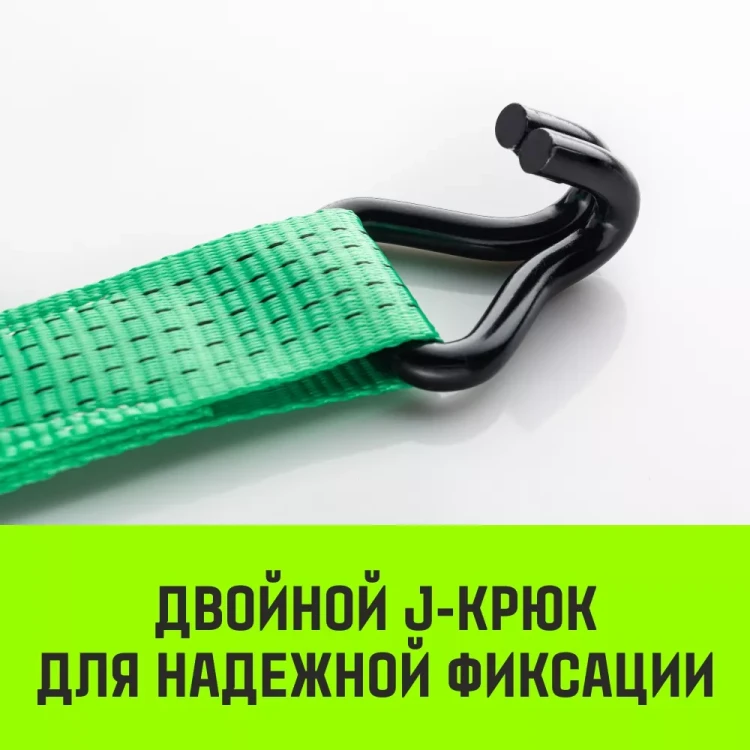 Ремень стяжной HITCH RS REGULAR 400:5000:6 (50мм STF400DaN 5T 6М) пакет (SZ067696) купить в Тюмени