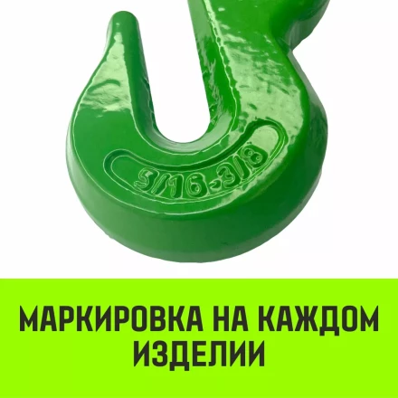 Талреп с трещоткой и двумя крюками HITCH LBН-10 3.0 Т (SZ071209) купить в Тюмени