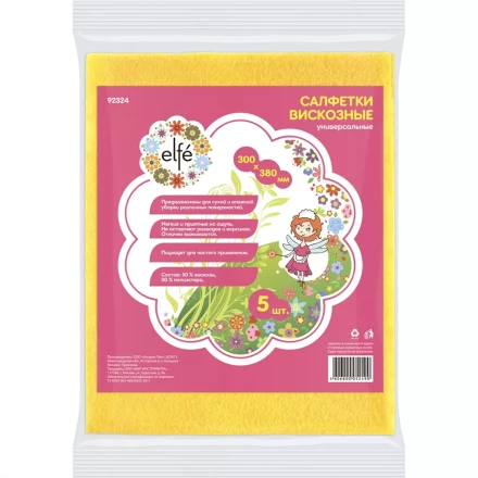 Салфетки вискозные универсальные 300х380 мм 5 шт ТМ Elfe 92324 купить в Тюмени